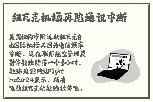 outrapay老太太